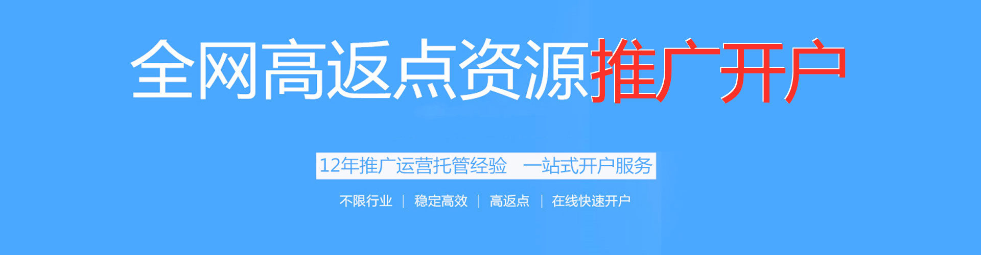 望德堂sem推广